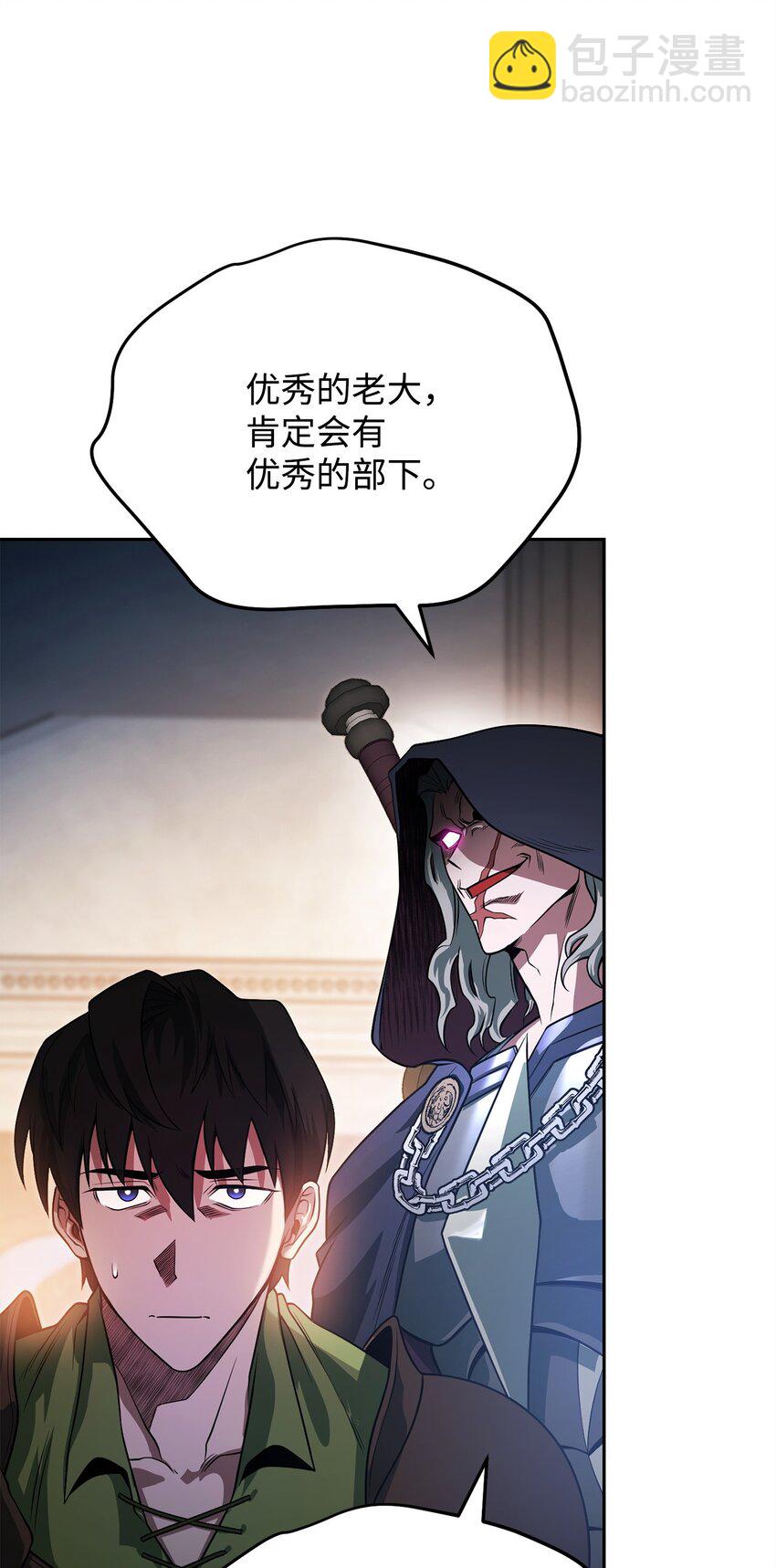 07 气场(1/3)-第7话