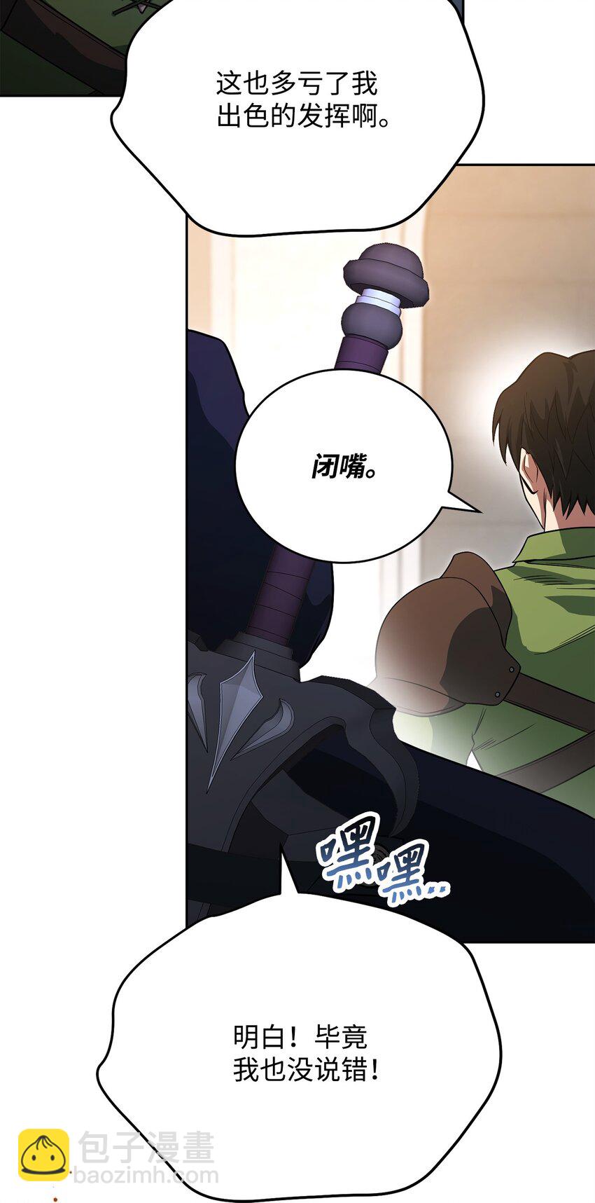 07 气场(1/3)-第7话