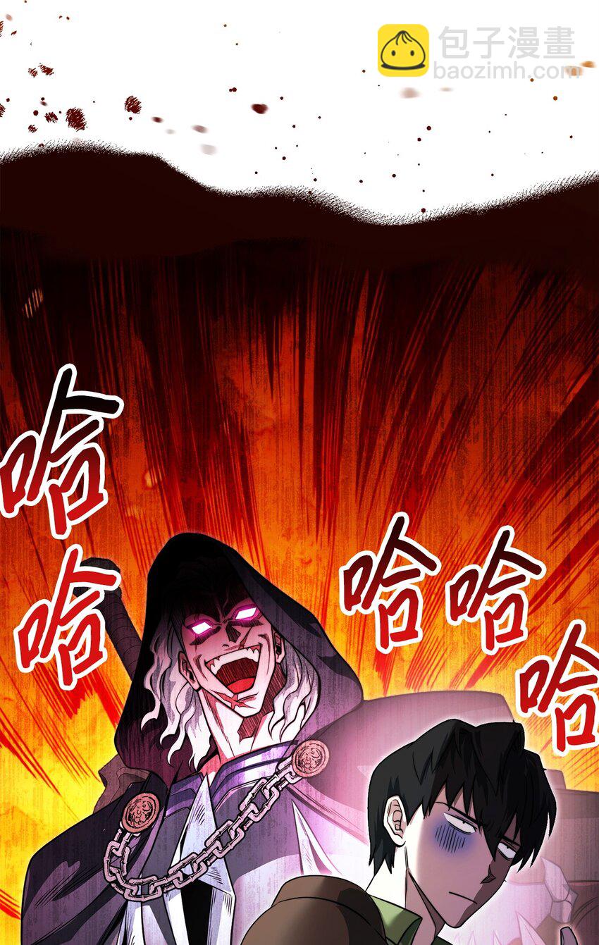 07 气场(1/3)-第7话