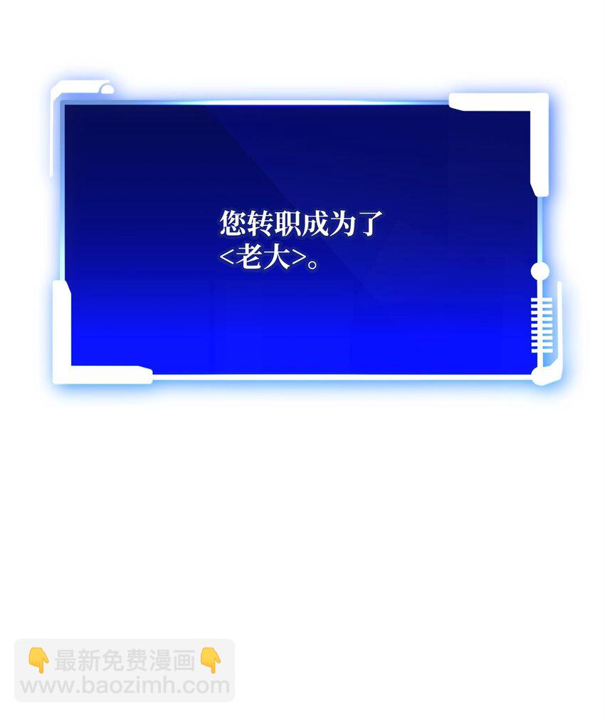 07 气场(1/3)-第7话