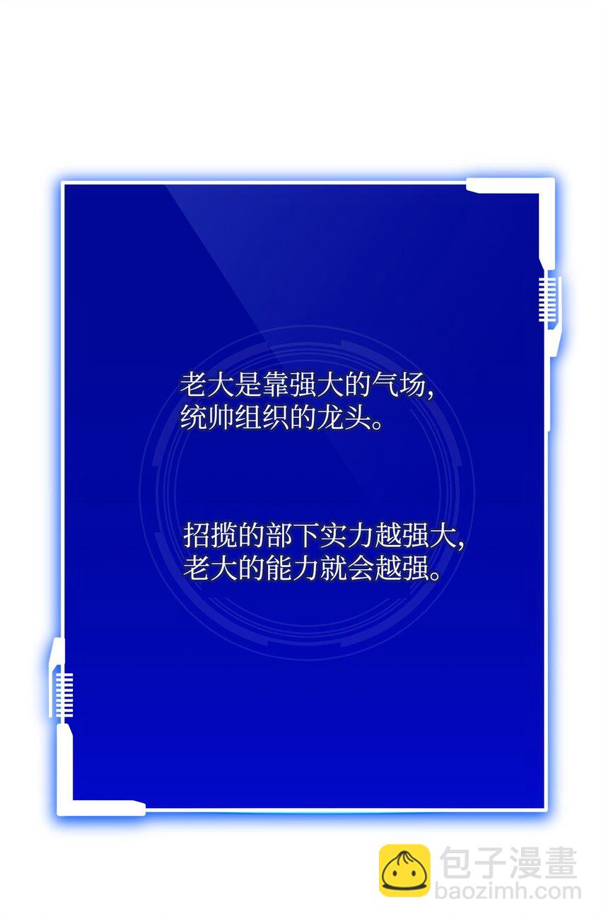 07 气场(1/3)-第7话