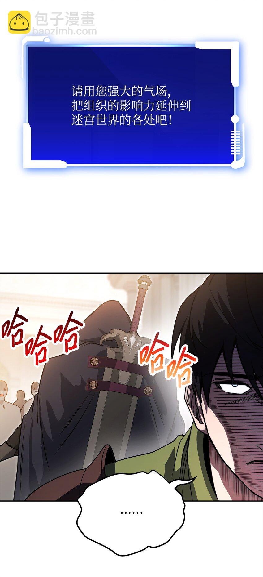 07 气场(1/3)-第7话