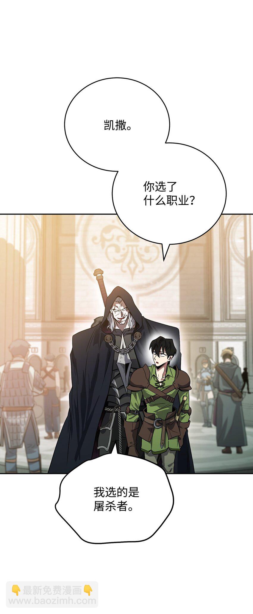 07 气场(1/3)-第7话