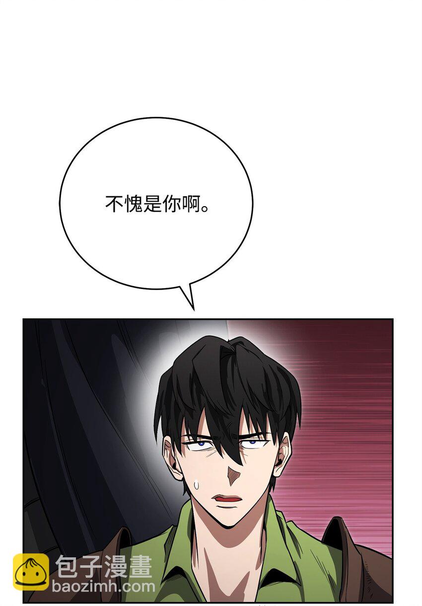 07 气场(1/3)-第7话