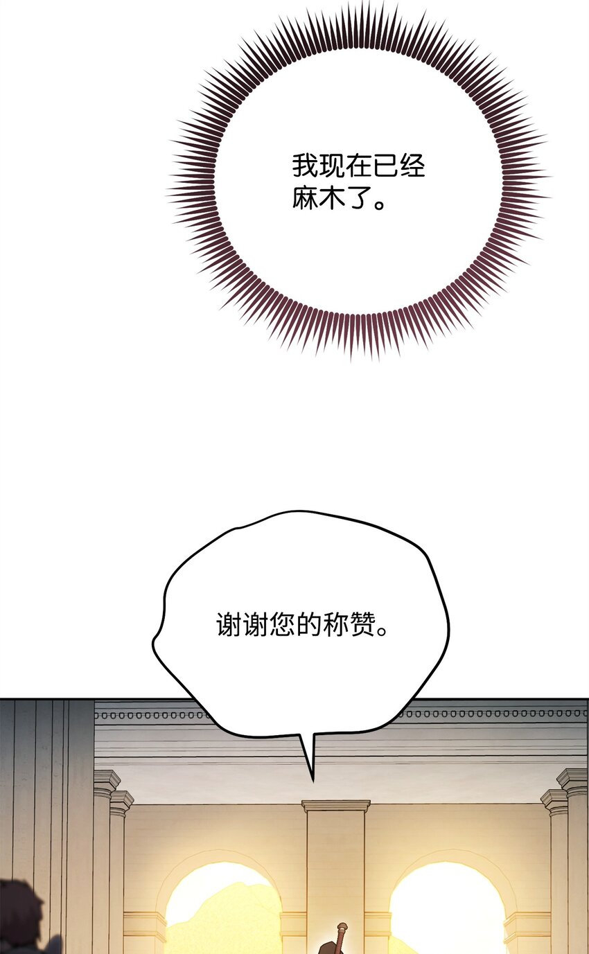 07 气场(1/3)-第7话