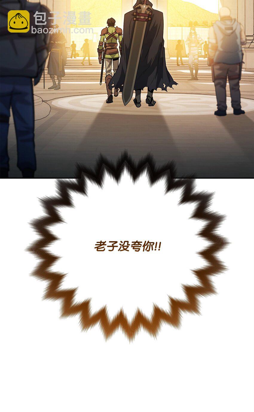 07 气场(1/3)-第7话