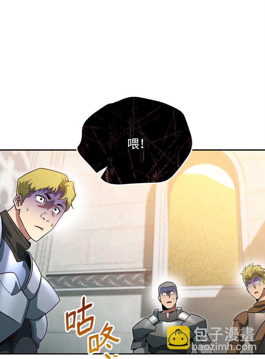 07 气场(1/3)-第7话