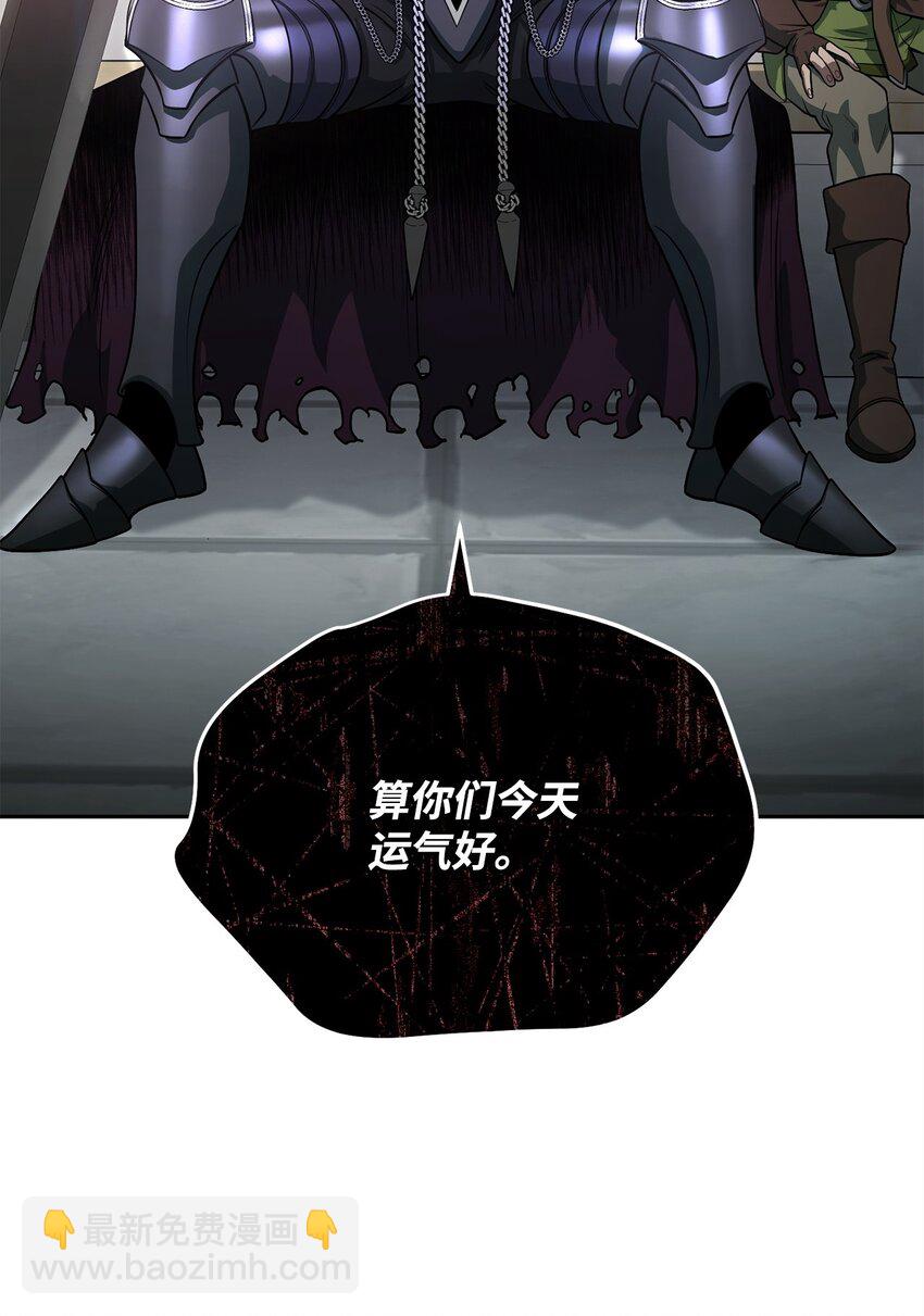 07 气场(1/3)-第7话