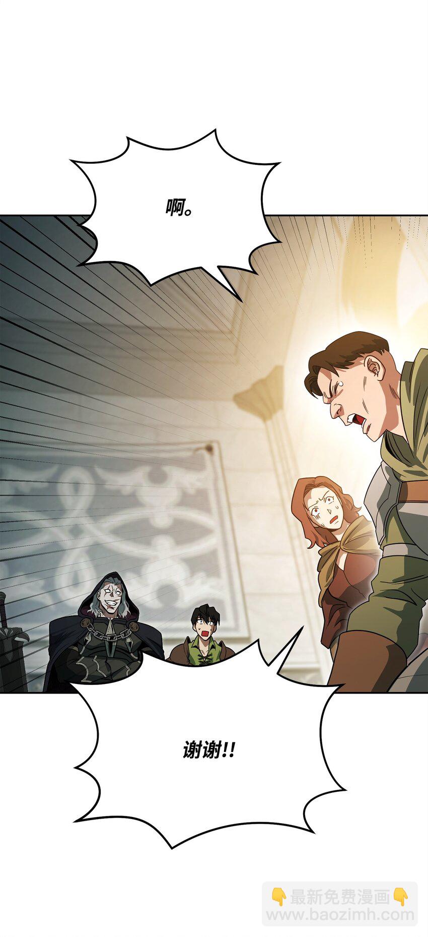 07 气场(1/3)-第7话