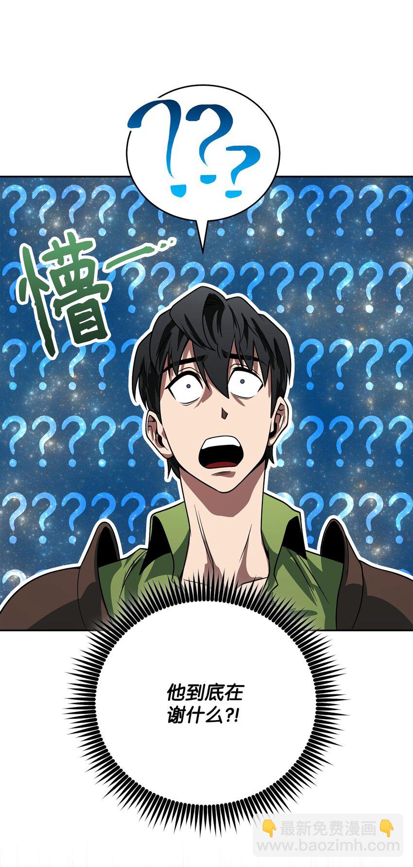 07 气场(1/3)-第7话