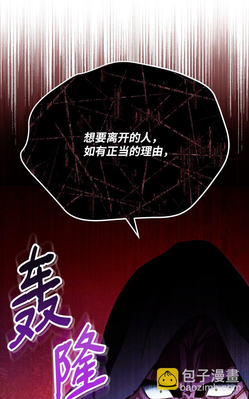 07 气场(1/3)-第7话