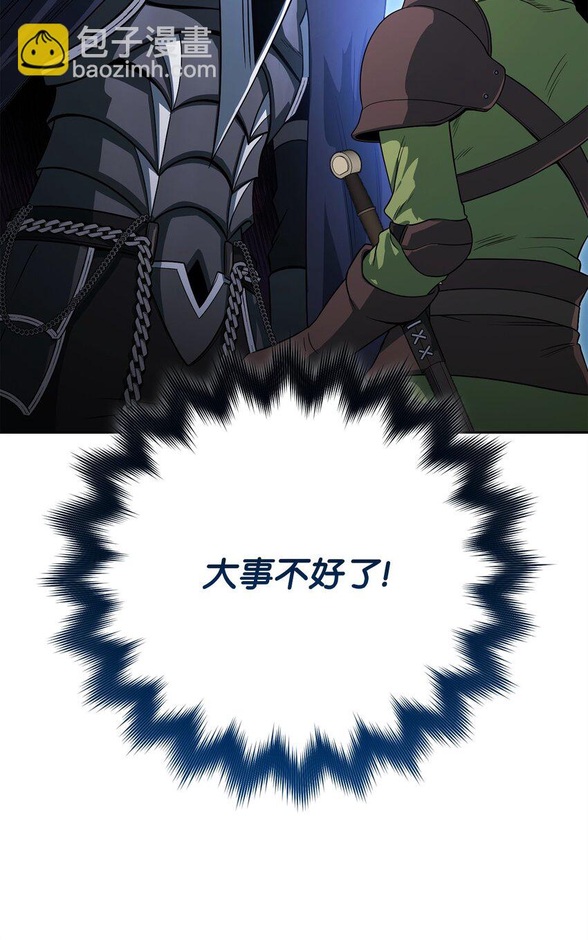 07 气场(1/3)-第7话