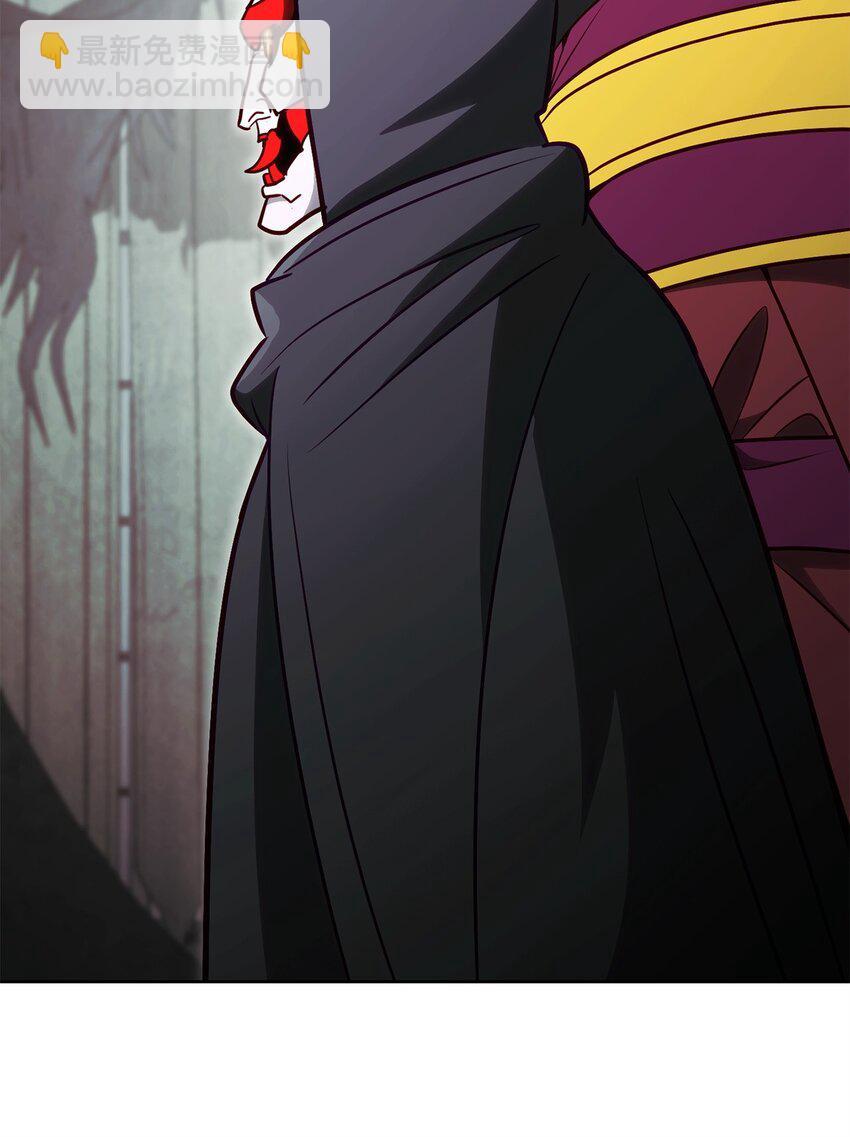 61 天大的误会(1/2)-第61话