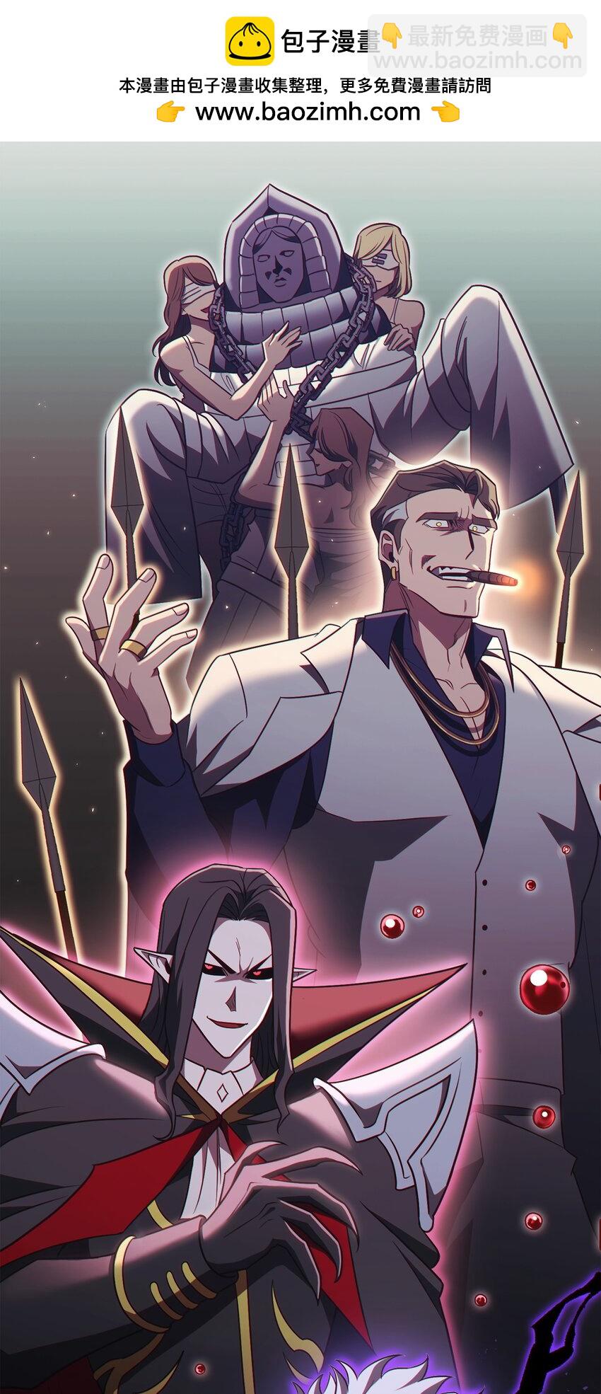 61 天大的误会(1/2)-第61话