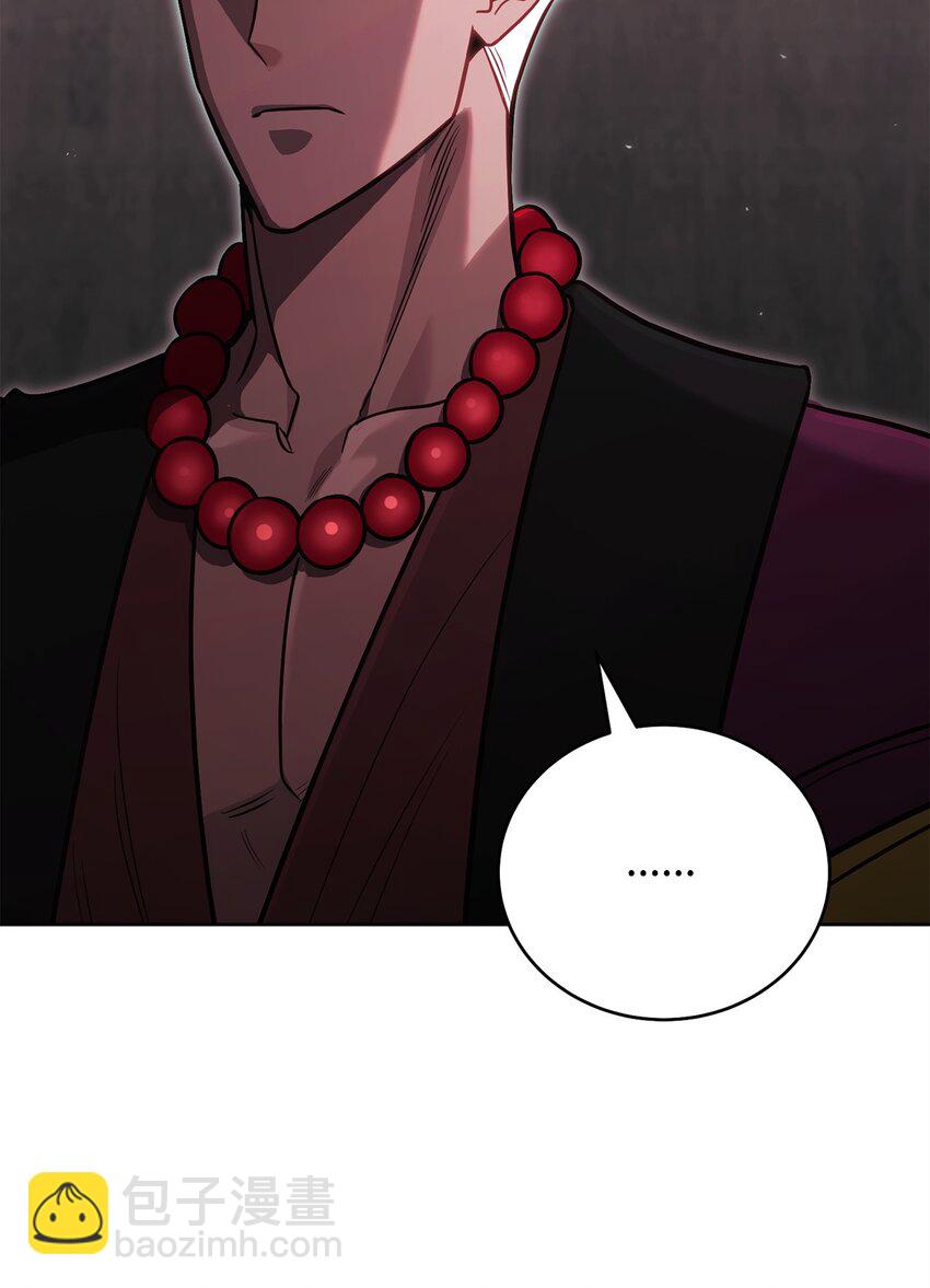 61 天大的误会(1/2)-第61话