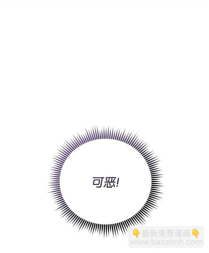 61 天大的误会(1/2)-第61话