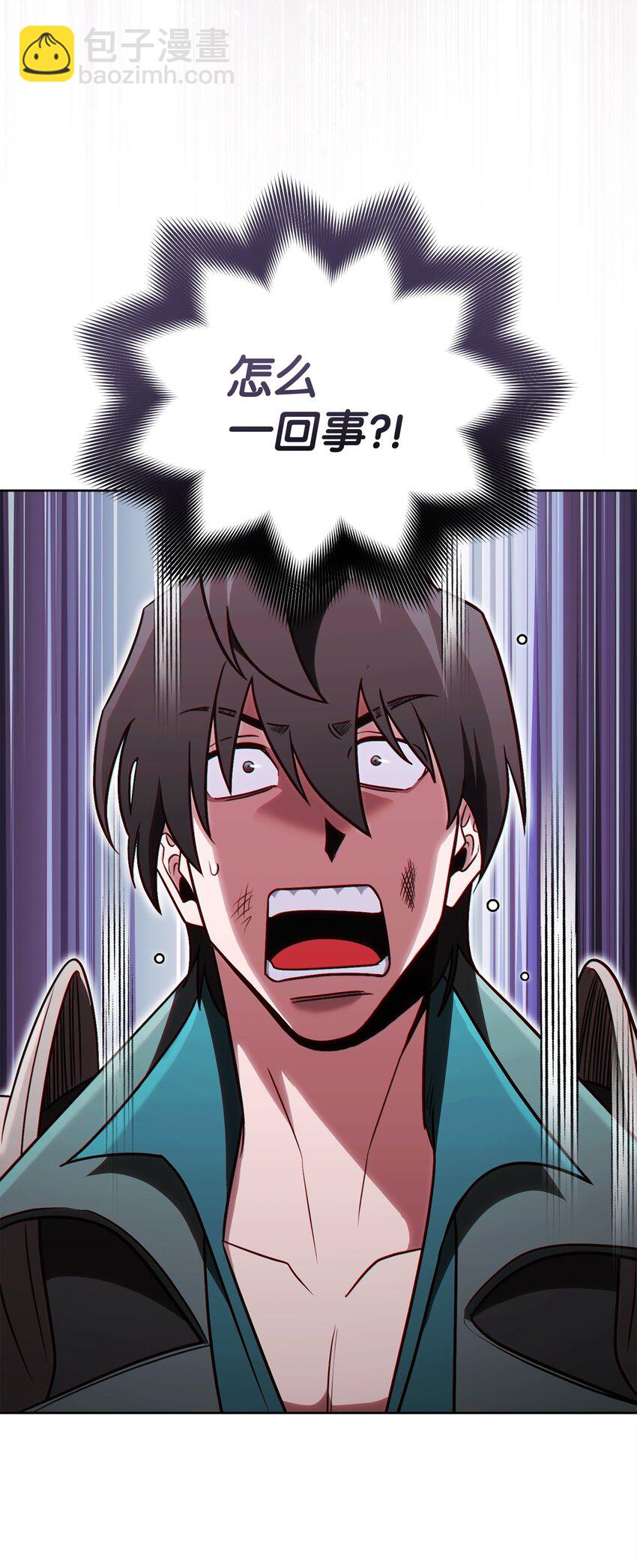 61 天大的误会(1/2)-第61话