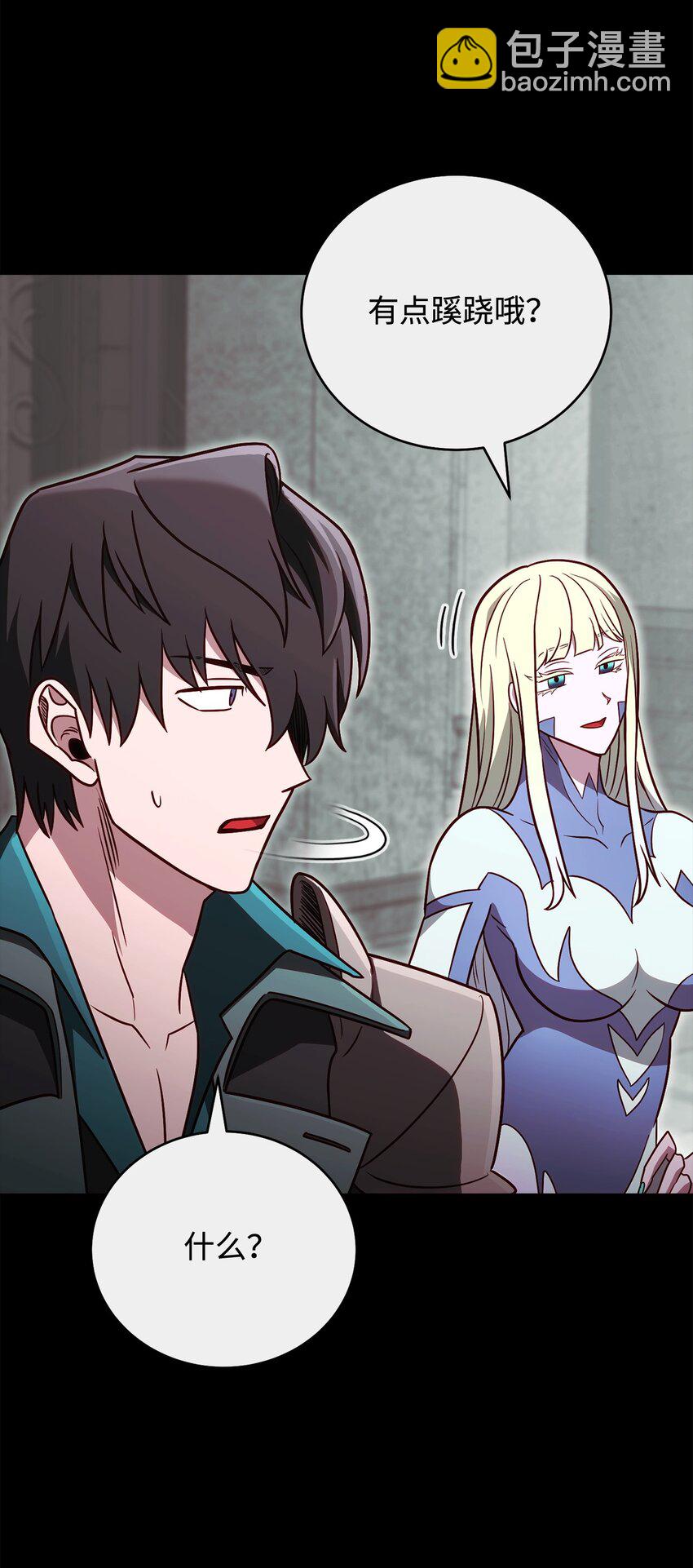 61 天大的误会(1/2)-第61话