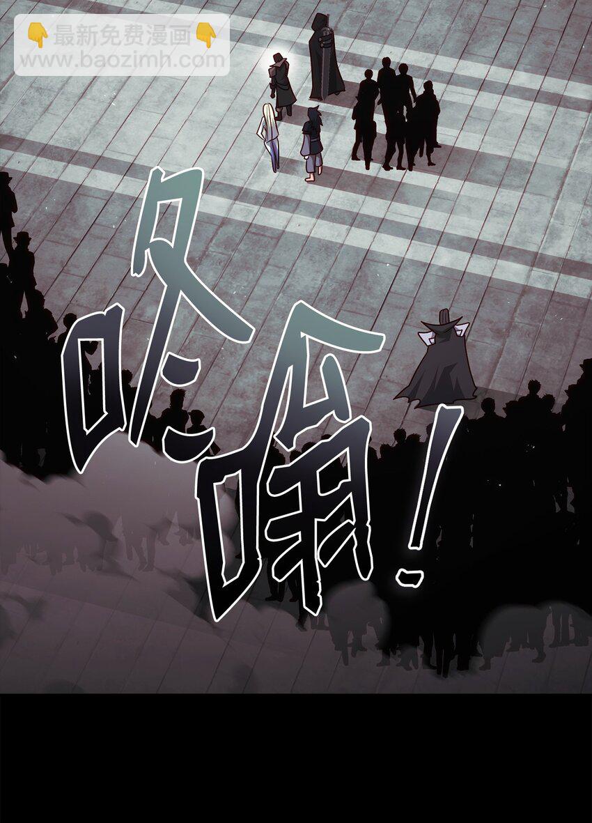 61 天大的误会(1/2)-第61话