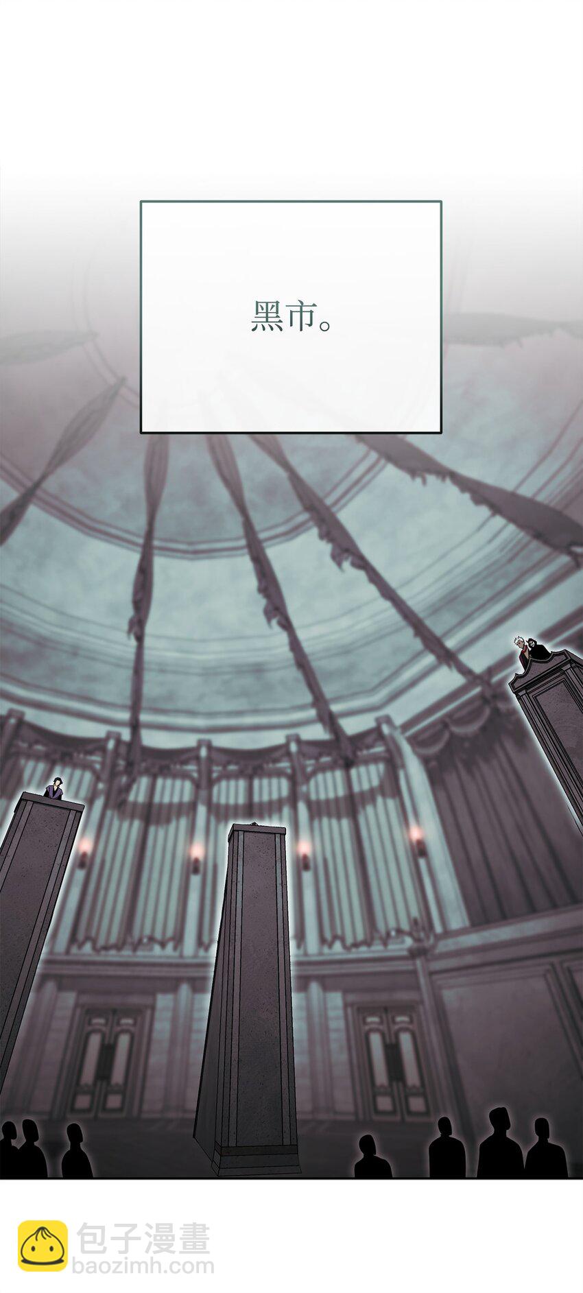 61 天大的误会(1/2)-第61话