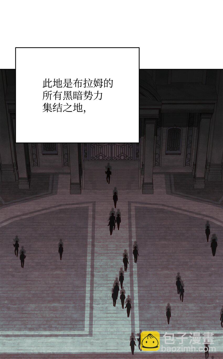 61 天大的误会(1/2)-第61话