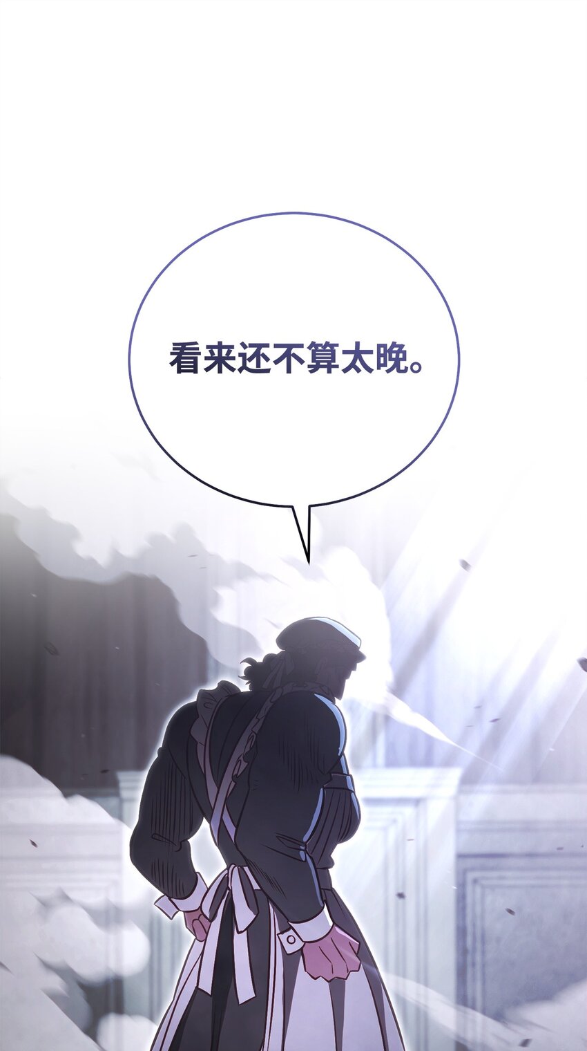 63 挑选丈夫(1/2)-第63话