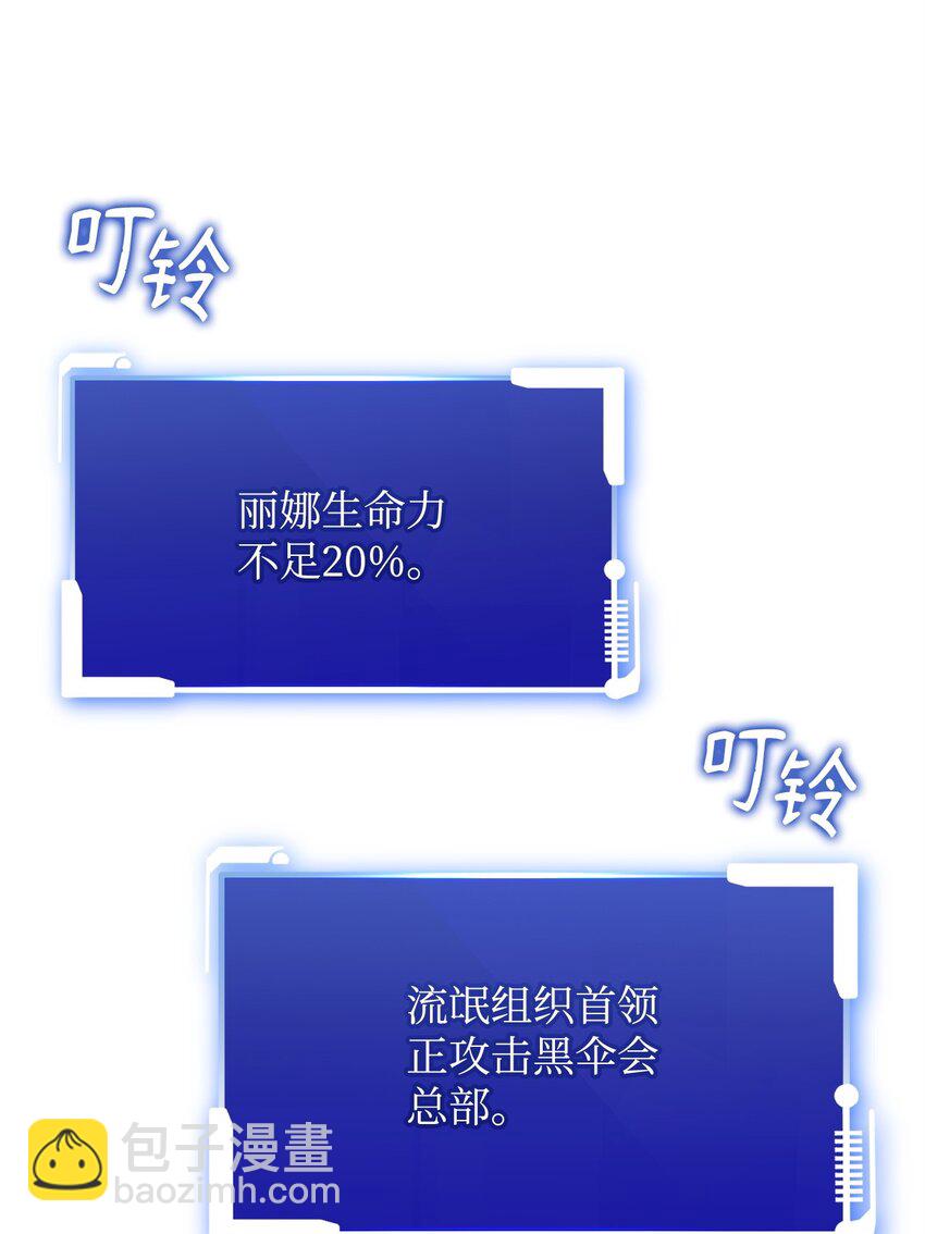 63 挑选丈夫(1/2)-第63话