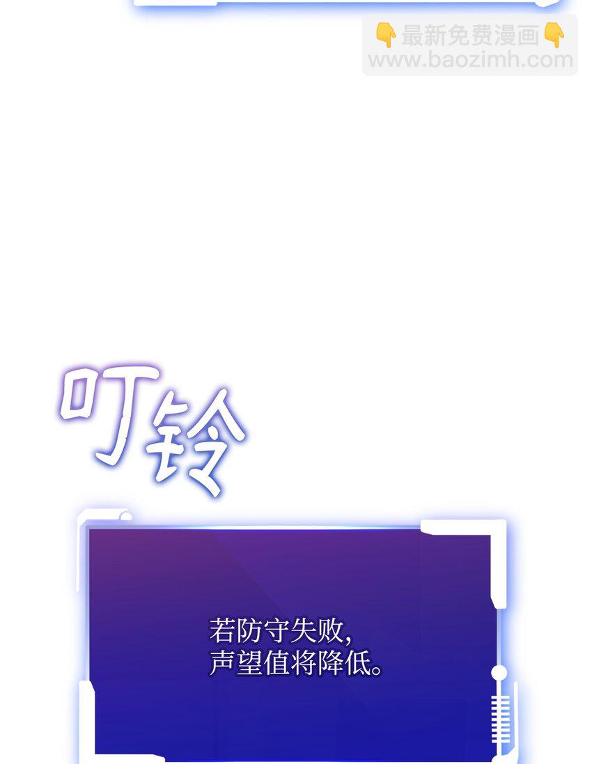 63 挑选丈夫(1/2)-第63话