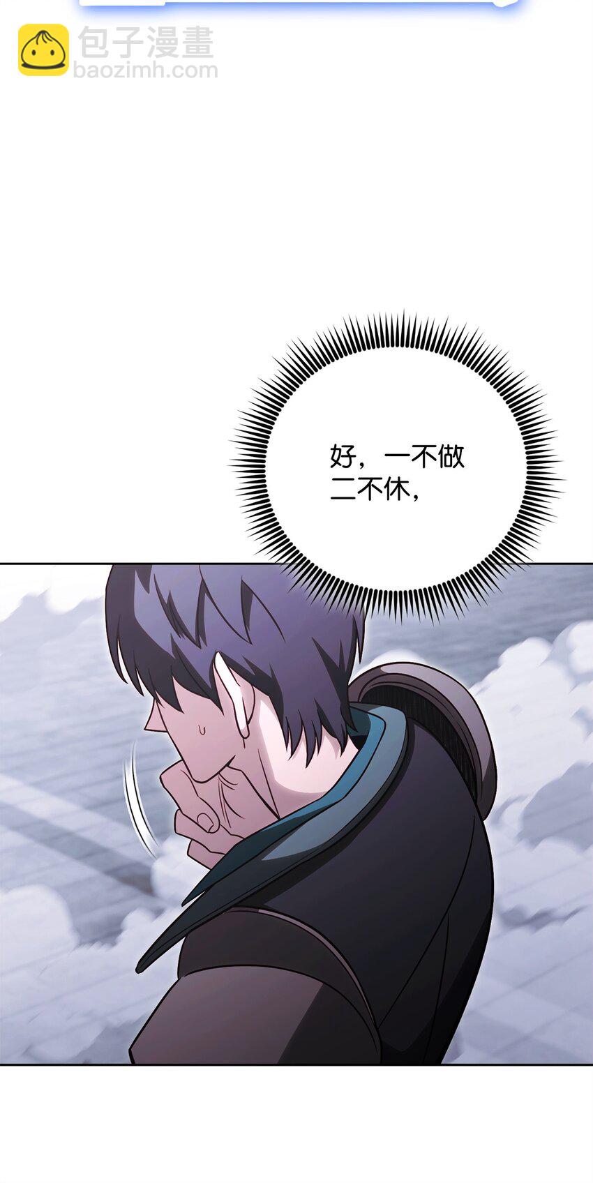 63 挑选丈夫(1/2)-第63话