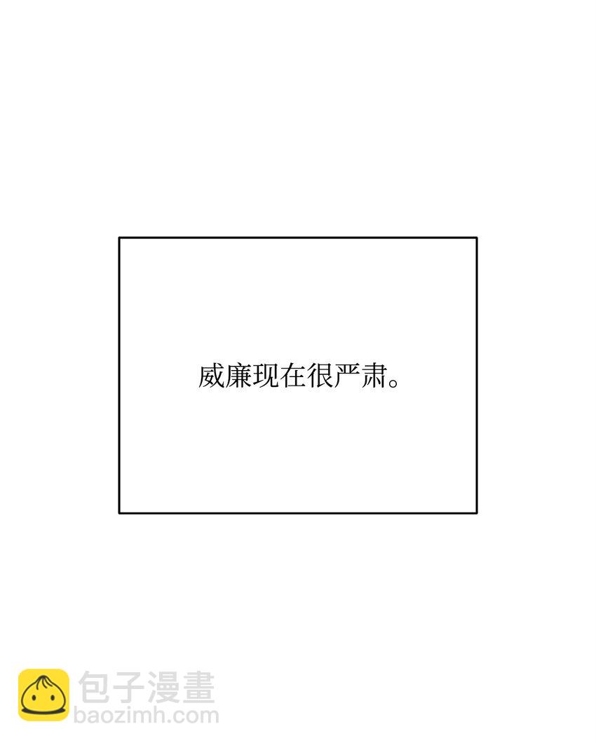 63 挑选丈夫(1/2)-第63话