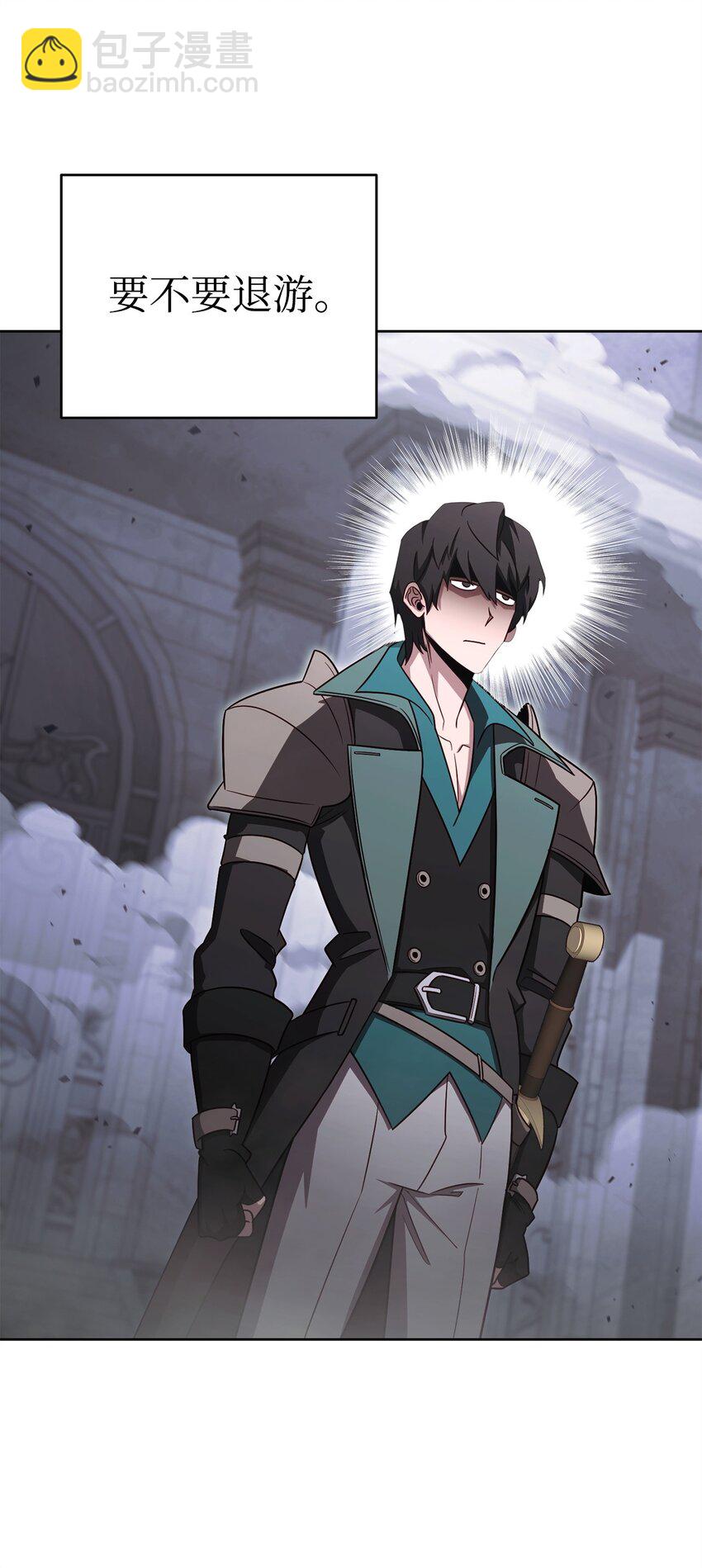 63 挑选丈夫(1/2)-第63话