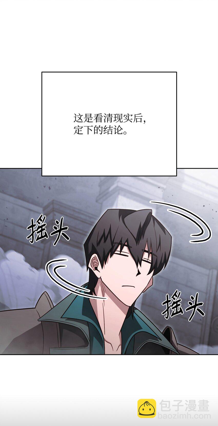 63 挑选丈夫(1/2)-第63话