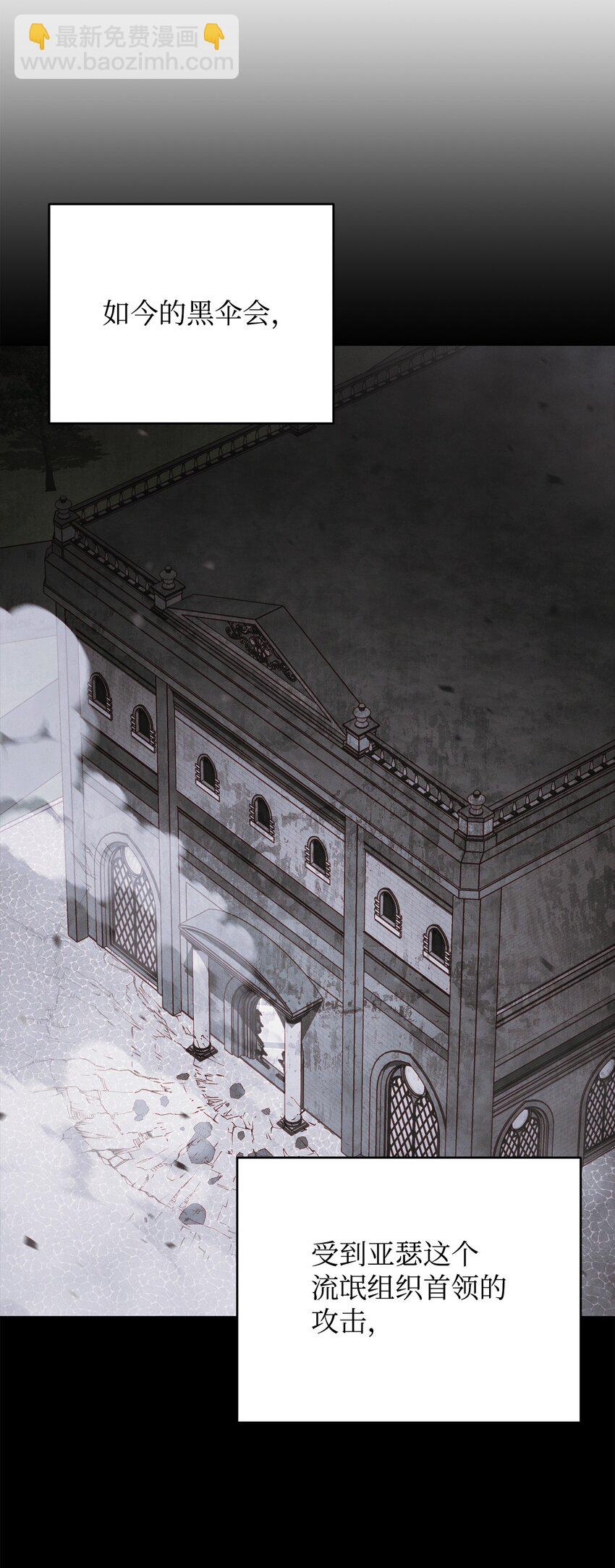 63 挑选丈夫(1/2)-第63话