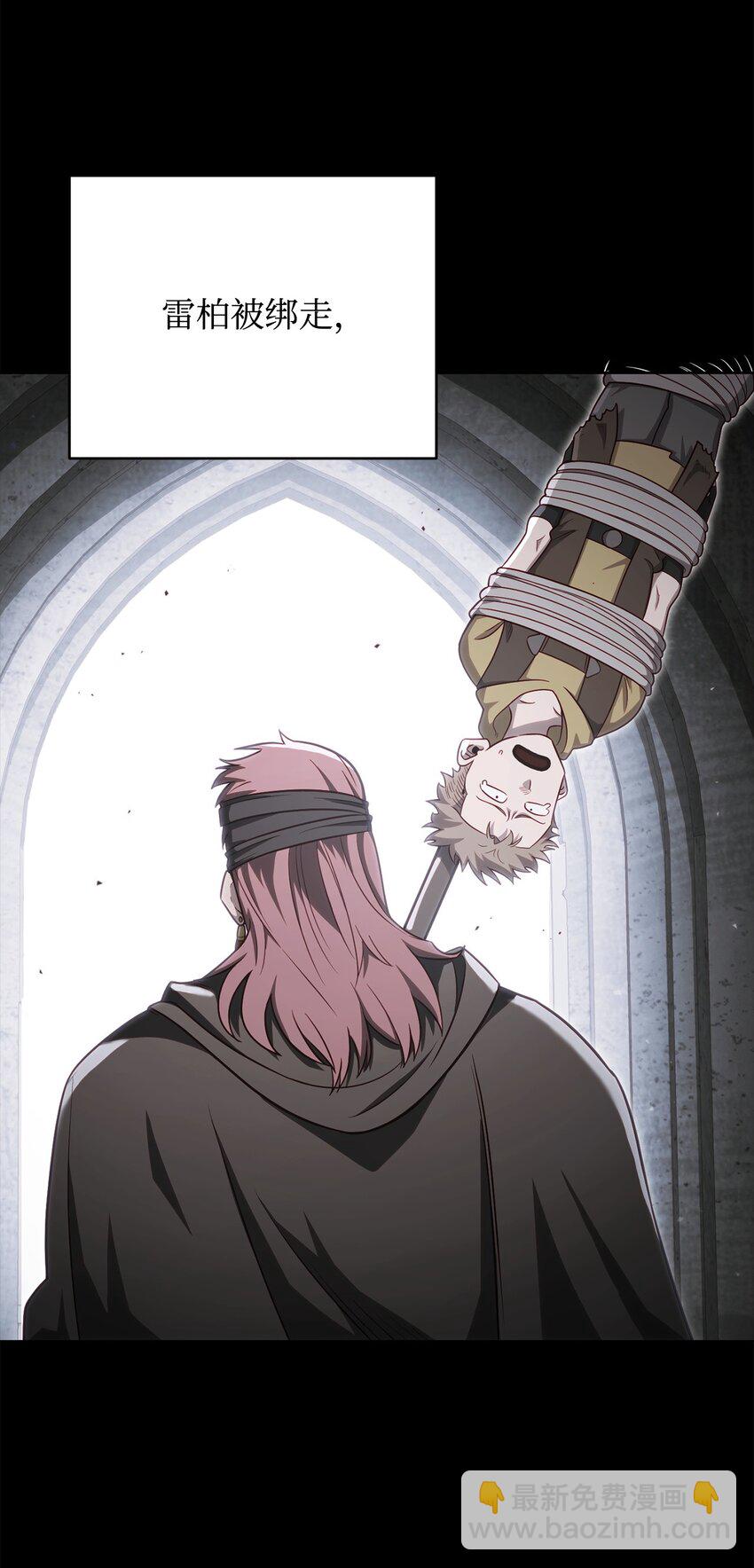 63 挑选丈夫(1/2)-第63话