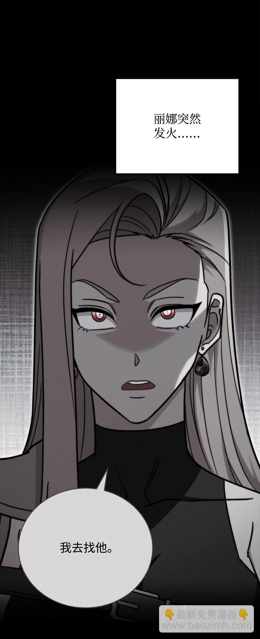 63 挑选丈夫(1/2)-第63话