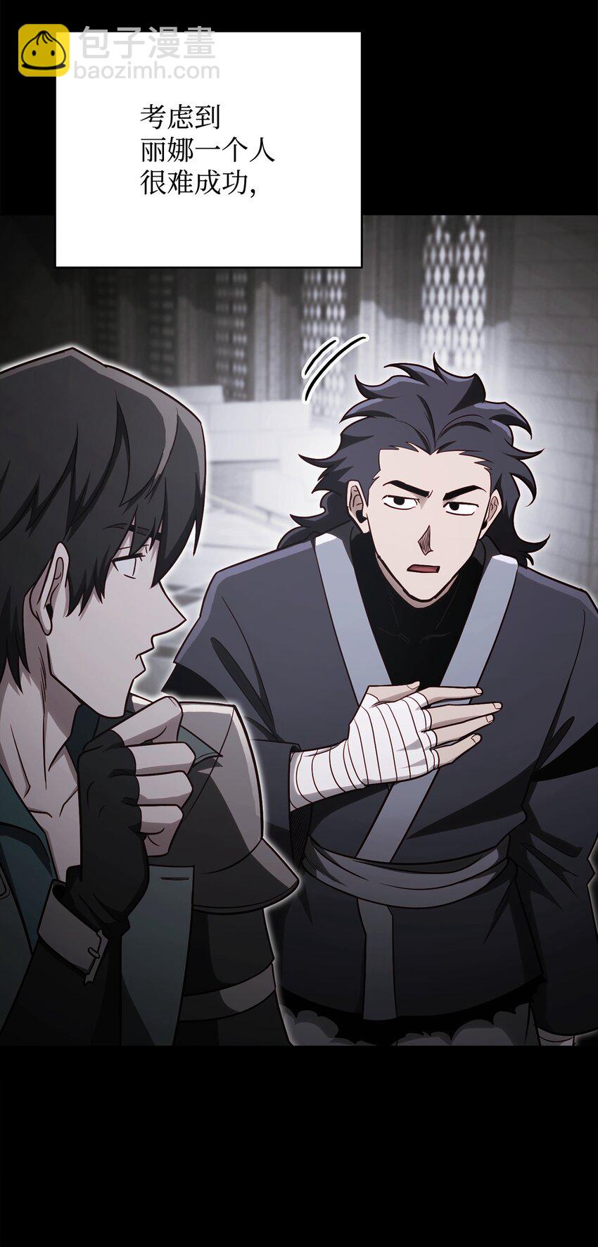 63 挑选丈夫(1/2)-第63话