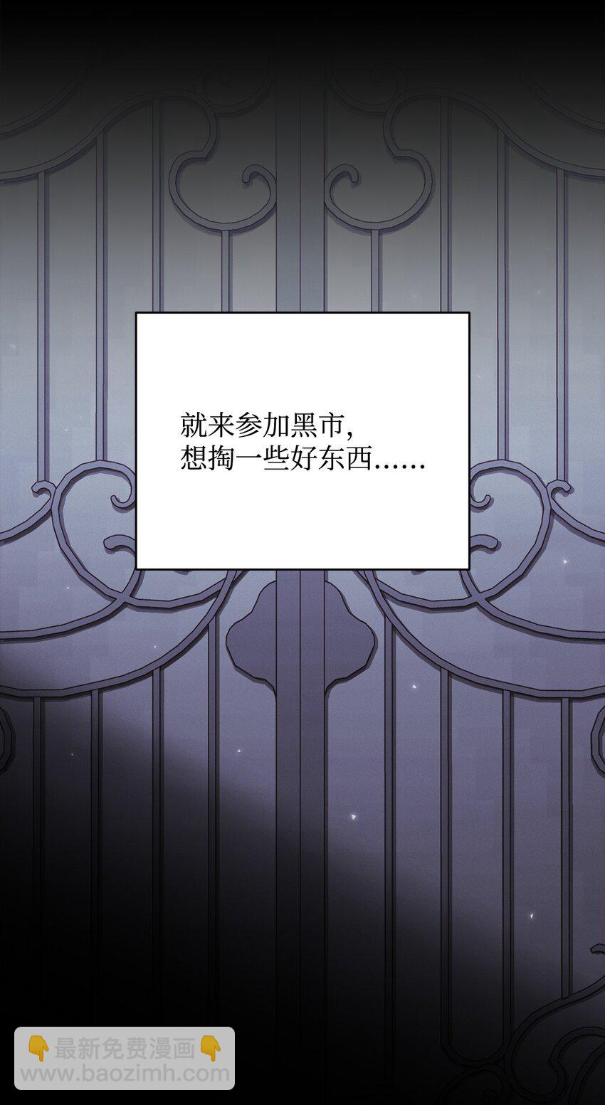 63 挑选丈夫(1/2)-第63话