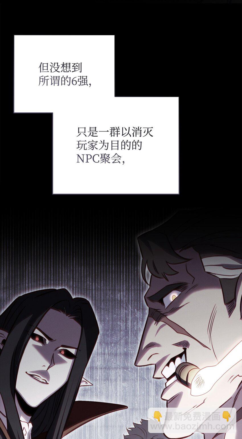 63 挑选丈夫(1/2)-第63话