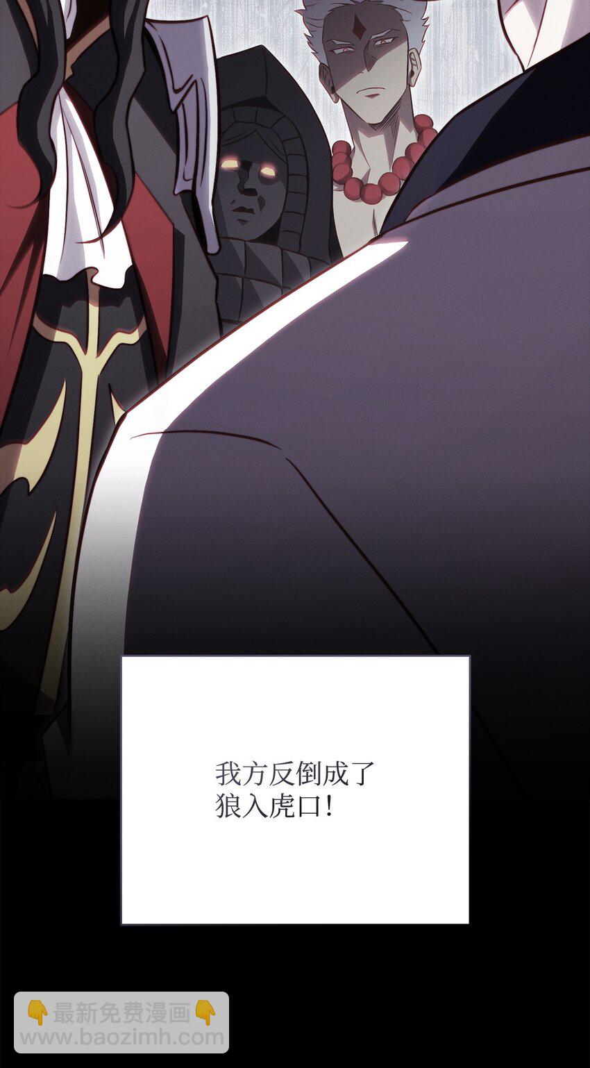 63 挑选丈夫(1/2)-第63话