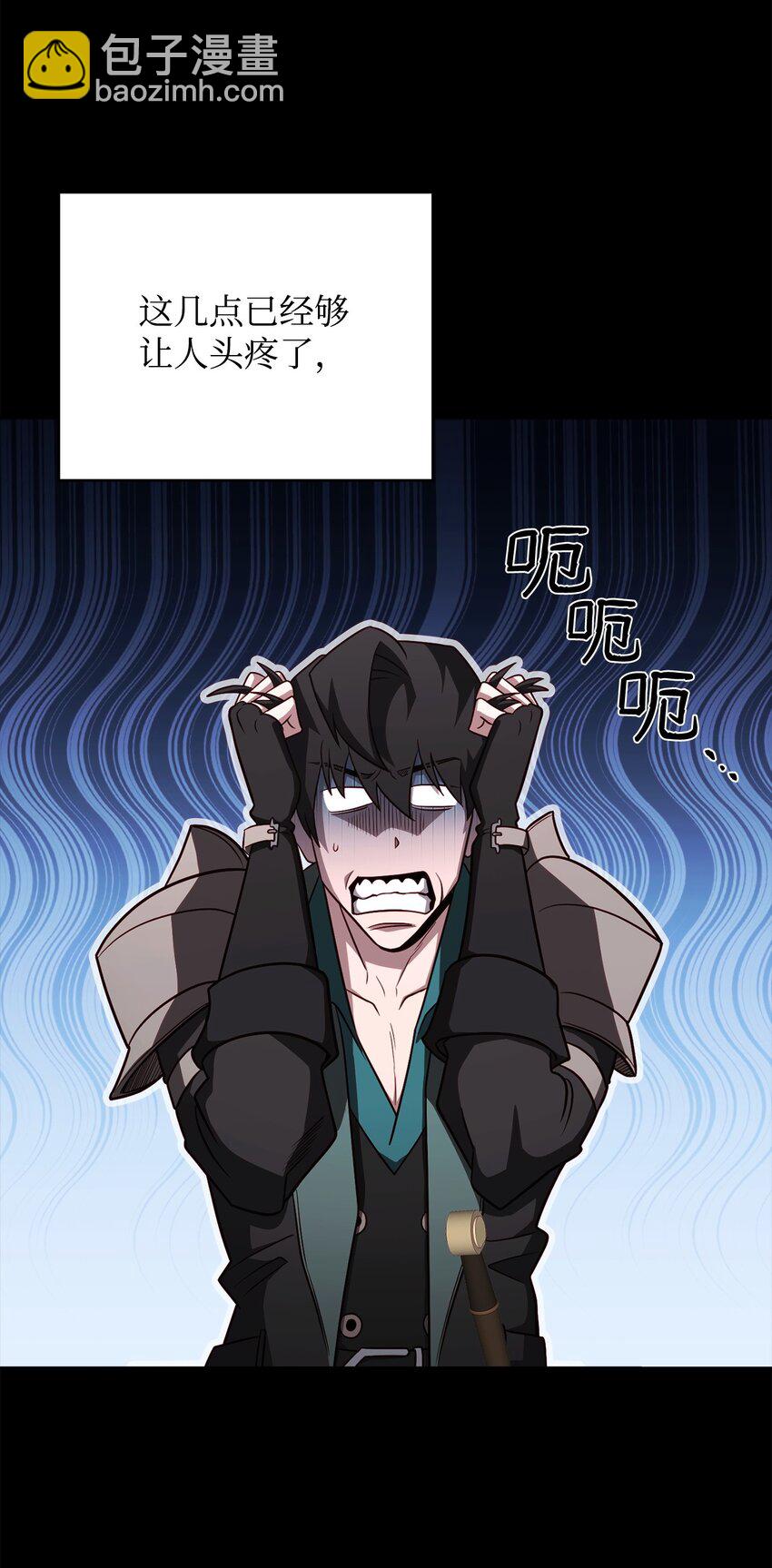 63 挑选丈夫(1/2)-第63话