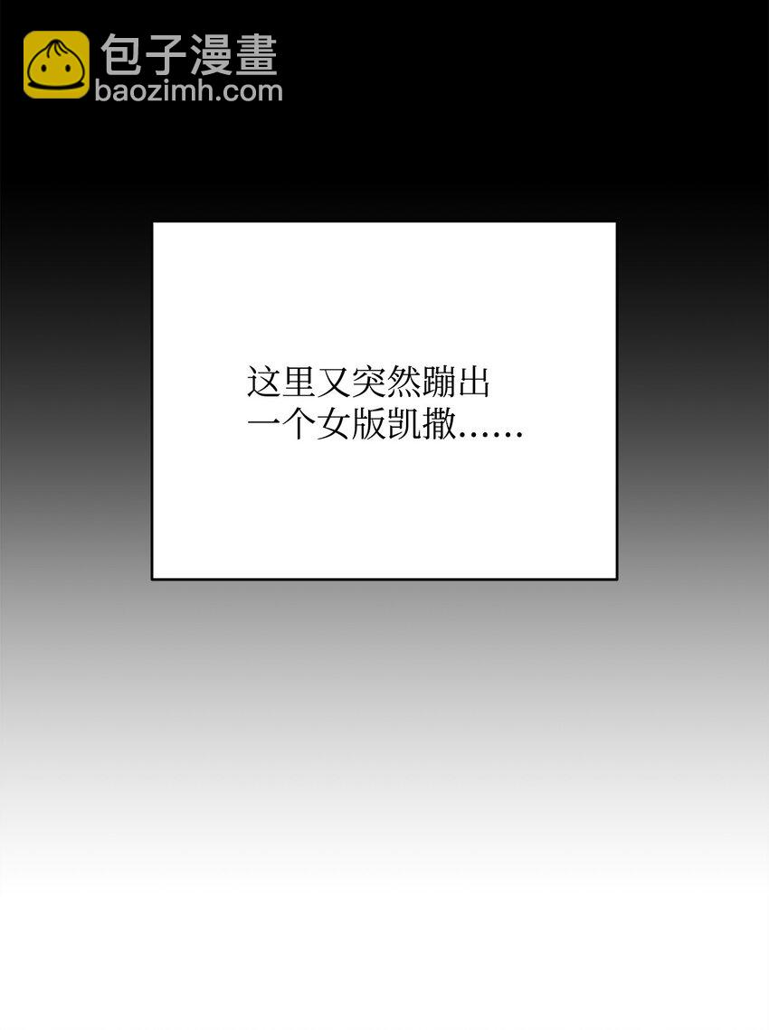 63 挑选丈夫(1/2)-第63话