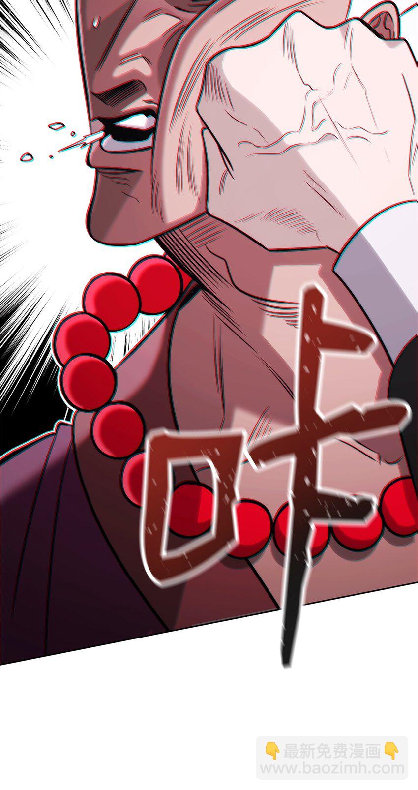 63 挑选丈夫(1/2)-第63话