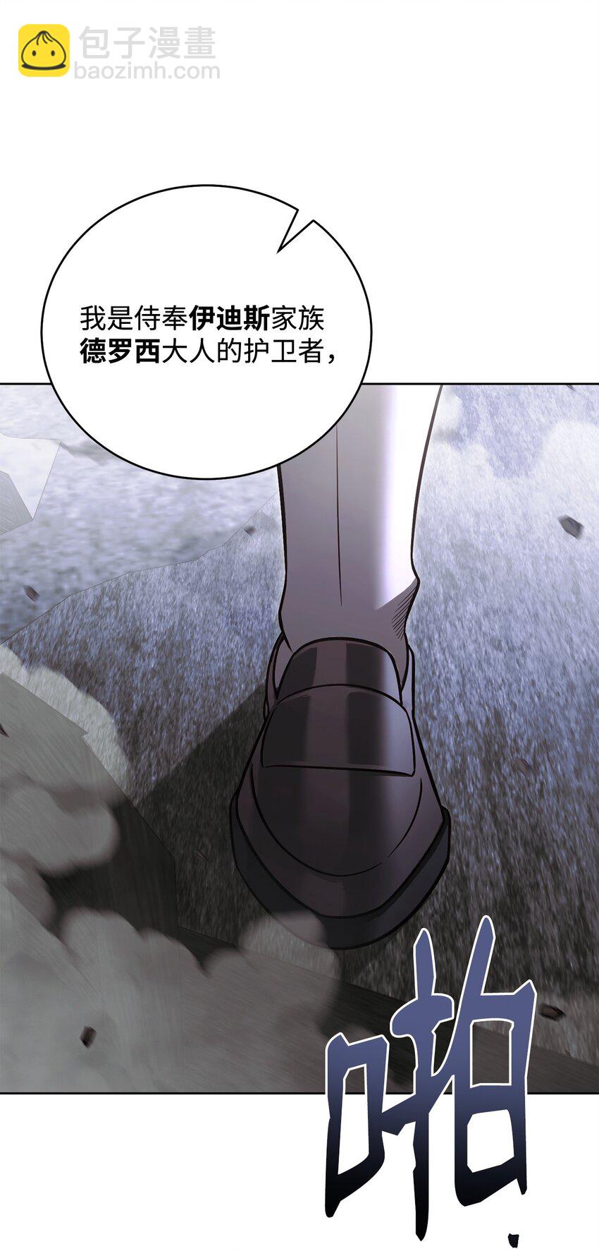 63 挑选丈夫(1/2)-第63话