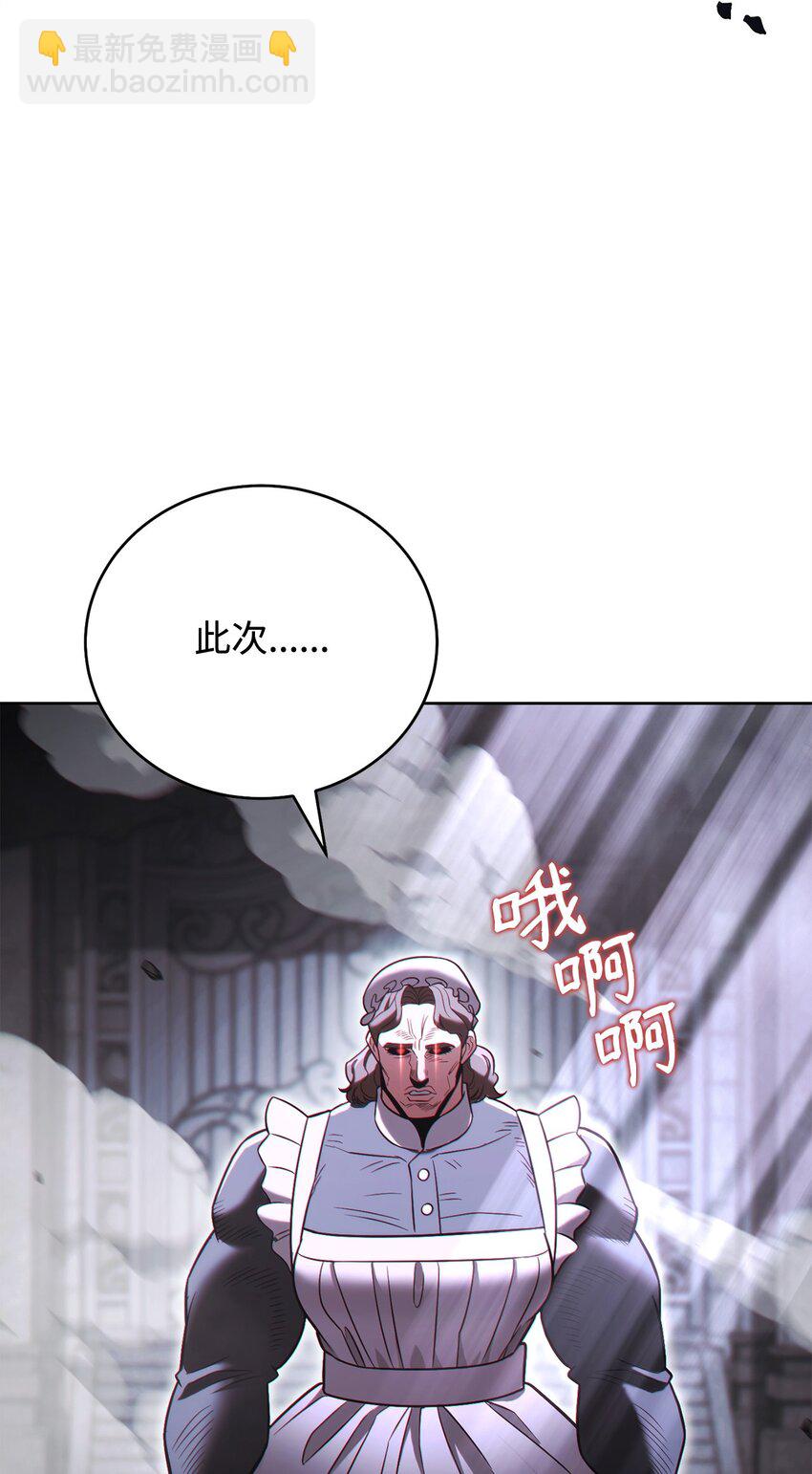 63 挑选丈夫(1/2)-第63话