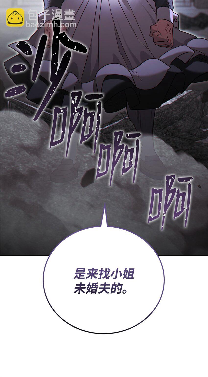 63 挑选丈夫(1/2)-第63话