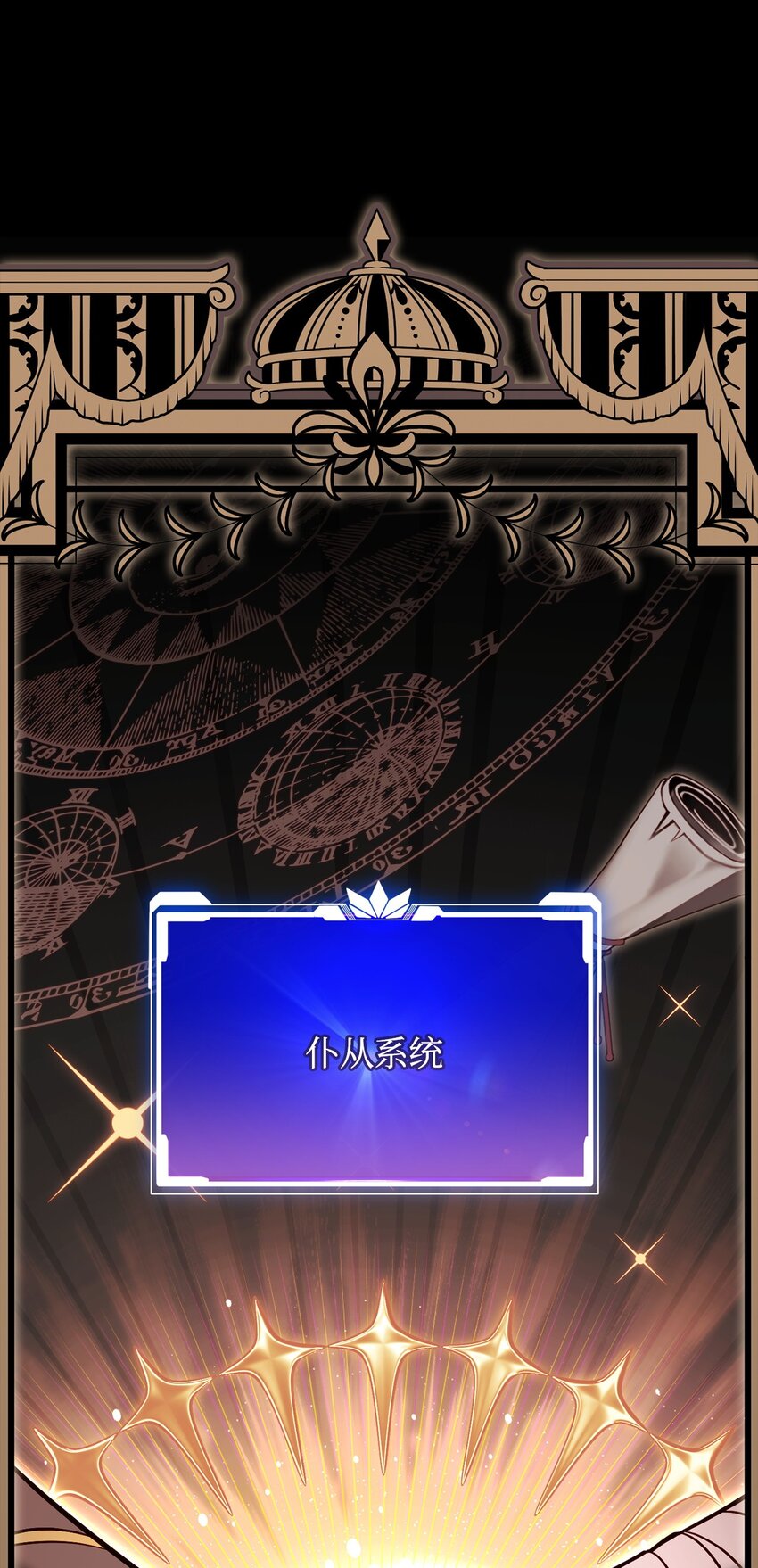 65 市长(1/3)-第65话