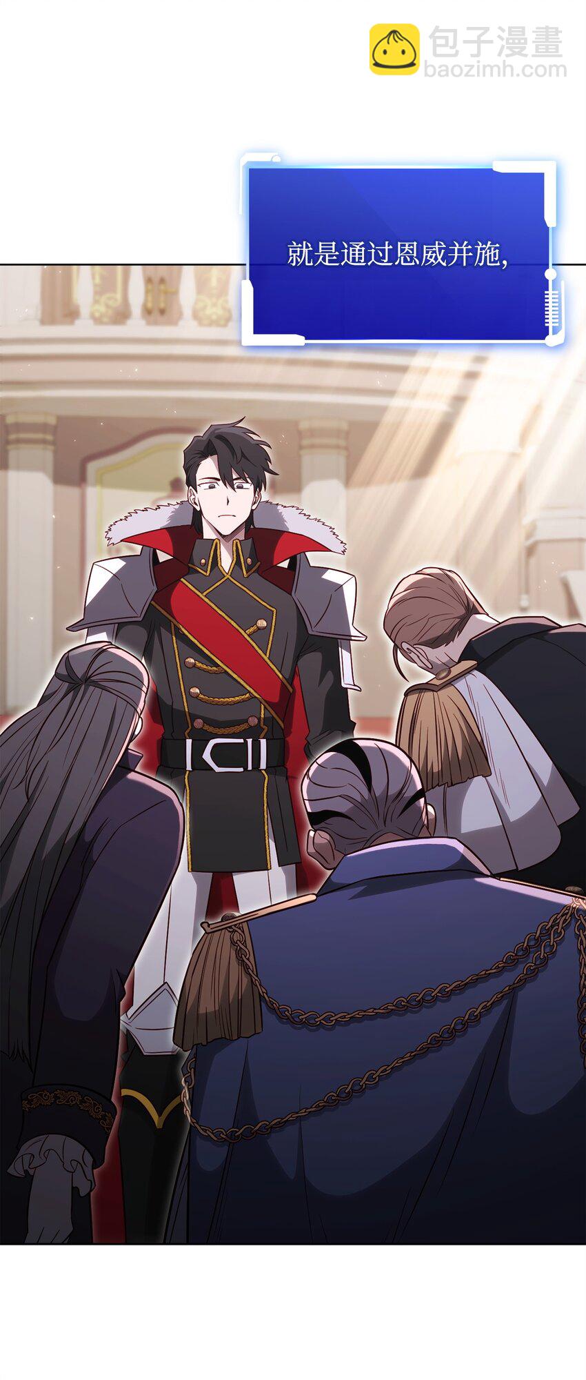 65 市长(1/3)-第65话