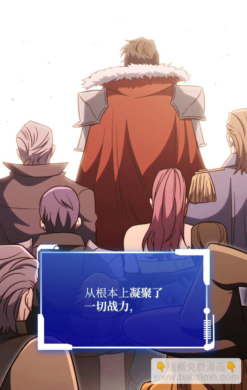 65 市长(1/3)-第65话