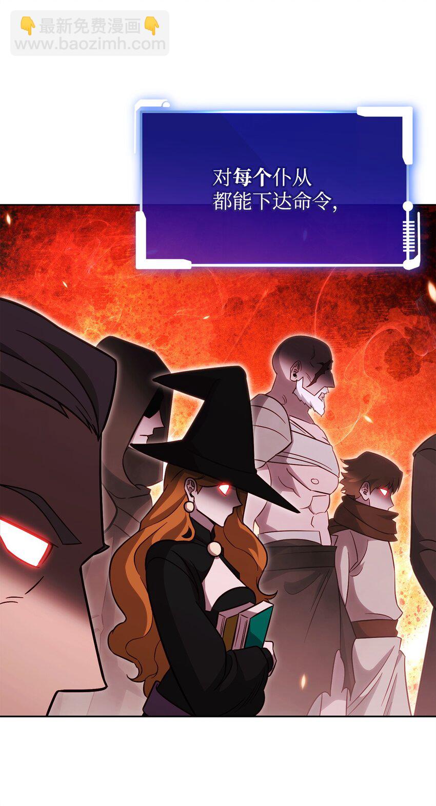 65 市长(1/3)-第65话