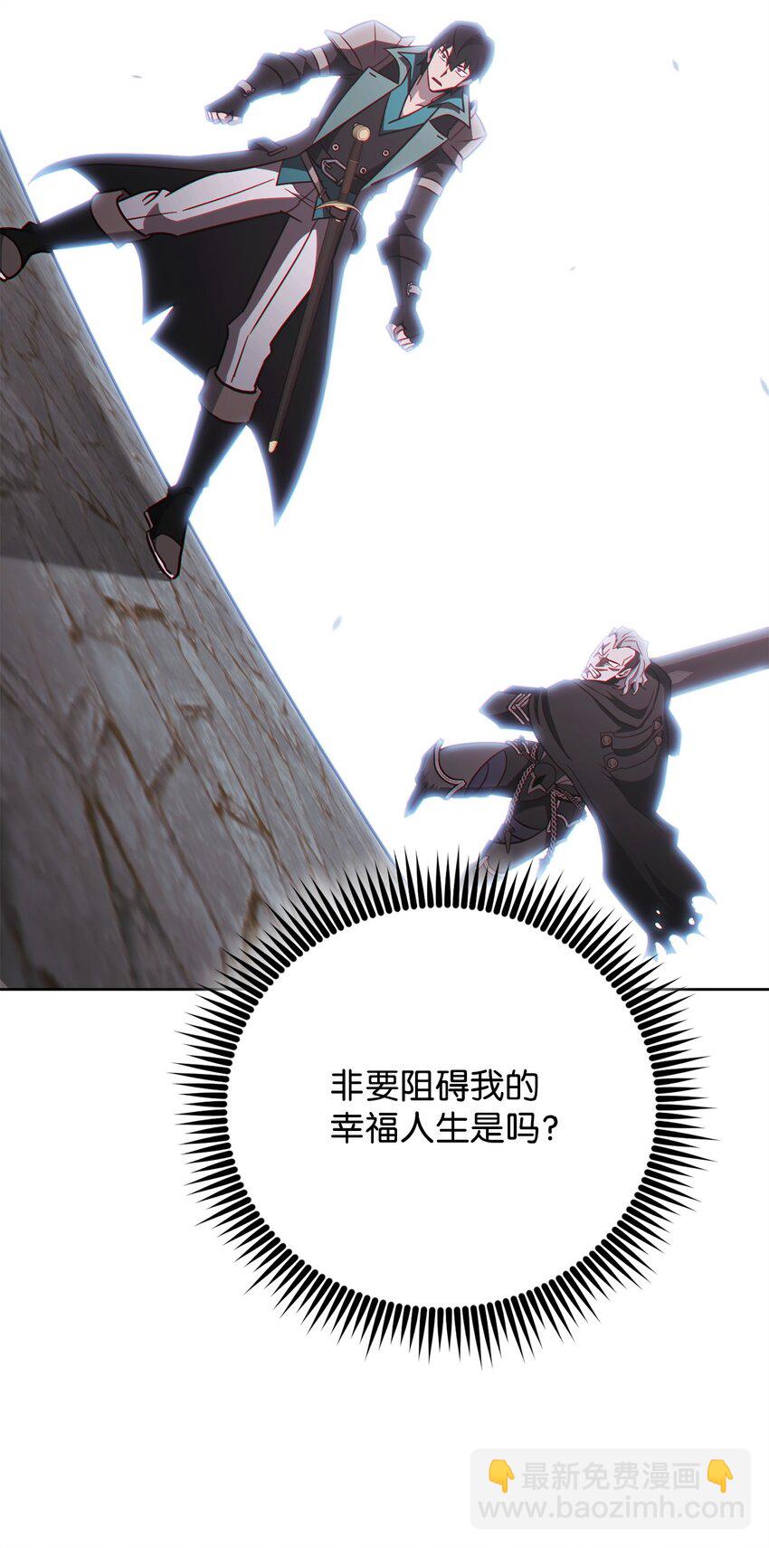 65 市长(1/3)-第65话